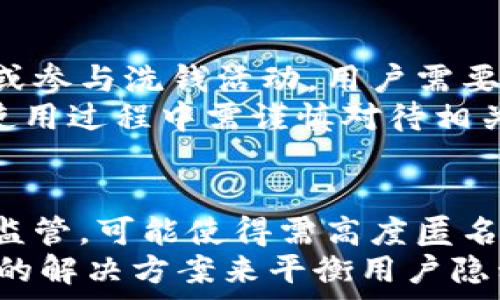   
《揭秘比特币未知钱包：安全性、成本与使用指南》  
比特币, 未知钱包, 加密货币, 钱包安全/guanjianci  

什么是比特币未知钱包？  
比特币是目前最著名的加密货币之一，而“未知钱包”通常指的是无法追踪或尚未确定所有权的比特币钱包。这些钱包可能包含大量的比特币资金，但由于缺乏透明性或信息，无法确定其持有者身份。未知钱包通常应用于高匿名性以及保护用户隐私的场景，然而，它们也引发了一系列有关交易安全性和合法性的问题。  
比特币钱包分为多种类型，包括热钱包、冷钱包和纸钱包等。每种钱包都有其特点和适用场景，而未知钱包则常常与非托管钱包有关，即用户自己完全掌控私钥，增加了匿名性，但也带来了安全风险。  

为什么比特币用户会选择未知钱包？  
用户选择使用未知钱包有多种原因，首先是隐私保护。在数字经济时代，用户在进行交易时担心个人信息被泄露，未知钱包的匿名性能提供一定程度的保护。  
其次，高度的匿名性并不意味着不安全，实际上，许多用户认为这能提高他们的安全性。通过与未注册或匿名服务提供商的交易，用户可以降低潜在的黑客攻击风险。更重要的是，未知钱包在某些国家和地区的法规不明，可以使用户在比特币市场中保持灵活性。  
然而，使用未知钱包也带来了法律和道德的争议，部分用户可能利用这种匿名性进行非法活动。因此，中国、一部分欧美国家对于加密货币的监管政策日渐严苛，影响了用户的选择。  

未知钱包的安全性如何？  
在使用未知钱包时，用户极为关注其安全性。未知钱包因为其匿名特性，往往成为黑客攻击的目标。用户如果丧失私钥，将无法再找回其钱包里的资产。  
为了提高未知钱包的安全性，用户可以采取以下措施：首先，选择信誉良好的钱包供应商，避免使用没有信誉的第三方平台；其次，将钱包私钥妥善保存，不要在不安全的环境中存储；最后，定期更新钱包软件，并关注安全补丁，确保始终面临最新的安全防护。  
此外，大部分钱包还提供双重身份验证、冷存储等安全方案，用户在设置时应尽量启用这些功能，从而降低安全风险。  

如何选择合适的未知钱包？  
选择合适的未知钱包是用户面临的一大挑战。市场上有众多钱包类型和服务提供商，用户应根据自身需求做出选择。关键要素包括安全性、易用性、费用以及对不同加密货币的支持等。  
在安全性上，选择支持多种身份验证机制的钱包会更为安全；在易用性上，选择界面友好、操作简便的钱包能让初学者更快上手。此外，用户也要关注钱包的交易费用，过高的费用可能影响长期投资的收益。最后，支持多种加密货币的钱包在交易灵活性上更具优势。  
在选择过程中，可以查看用户评论、经验分享和专业评估，选择符合自己需求的钱包。  

未知钱包与其他比特币钱包的区别是什么？  
未知钱包的最大特点是其具有高度的匿名性，而其他类型的比特币钱包（如托管钱包）则通常要求用户进行身份认证。这使得未知钱包更适合于需要隐私保护的用户。相比之下，非匿名钱包由于需要收集用户信息来进行合规，可能在隐私保护上有所欠缺。  
此外，未知钱包通常提供用户更高的自由度，用户能完全掌控自己的私钥和资产，而托管钱包则由第三方管理，虽然操作方便，但用户对于资产的控制能力减弱。此外，未知钱包一般对用户身份审查要求较低，这使得它在特定情况下适合那些希望避免监管的用户，尽管这也意味着潜在的法律风险较高。  

未知钱包可能面临的法律风险  
使用未知钱包时用户很可能会面临法律风险。尤其是在一些监管严格的国家，匿名性可能导致用户被法律机关调查。在一些国家，使用匿名货币可能被视为逃避税收或参与洗钱活动。用户需要了解各国的法律法规，选择符合当地法律的使用方式。  
此外，由于比特币网络的无线性与交易的不可逆转性，匿名交易一旦进入法律程序，追踪及取证几乎无从下手，这可能对用户的合法权益造成更大伤害。因此，用户在使用过程中需谨慎对待相关法律法规，避免因无知而造成的损失。  

未来未知钱包的前景如何？  
随着加密货币的广泛使用与监管政策的不断完善，未知钱包的未来发展也将在很大程度上受到影响。一方面，越来越多的国家开始重视数字货币对经济的影响，加强监管，可能使得需高度匿名的需求下降。另一方面，用户对于隐私保护的需求依然旺盛，而技术也在不断进步，可能会出现更先进、功能更强大的未知钱包，让用户能够更好地控制自己的资产。  
总体而言，尽管未知钱包面临的法律风险与监管压力逐渐增加，但，其市场仍然具有一定的需求，依然会存在一些使用场景。未来，随着技术的发展，可能会出现更合理的解决方案来平衡用户隐私与合规要求。  