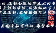 如何安全管理和使用数字钱包中的“