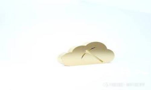 如何将数字货币安全便捷地转入银行卡账户?