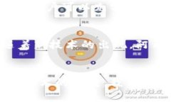  阿希钱包下载指南：如何安全高效地