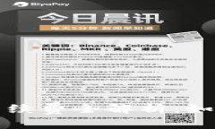 Web3钱包转账手续费全解析：如何避免