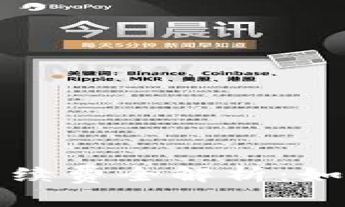 Web3钱包转账手续费全解析:如何避免隐性成本?