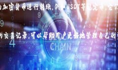 titulotpWallet转账时间的规定与注意事项