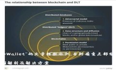 请注意：下面是关于“苹果为什么下不