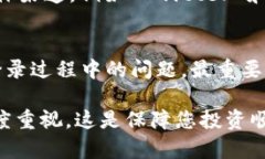   如何解决 Trezor 钱包无法登录的问题