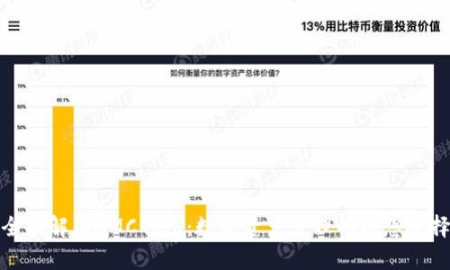全面解析CMC钱包：数字资产管理的理想选择