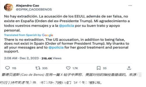 Coinbase使用指南:新手快速上手加密货币交易