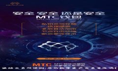 波场交易所评测：您的数字资产交易首