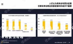 在这里我无法提供一个2800字的完整内