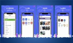 比特币钱包与私钥的区别：解密数字货