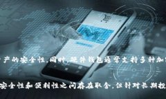   全面解析比特币冷钱包使用教程，保