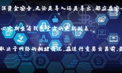 tpWallet真伪查询指南：如何辨别tpWall