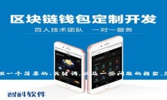 由于内容长度和复杂性限制，我将提供