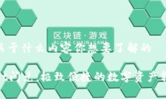告诉我关于什么内容你想要了解的tp