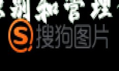 : tpWallet提示：如何识别和管理代币风