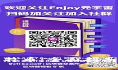 如何接收比特币：全面指南及最佳实践