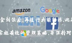   如何使用TP钱包创建多个钱包，管理