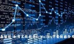 全面解析：如何高效推送tpWallet下载链