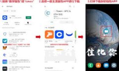 tpWallet手续费解析：如何最佳化你的交