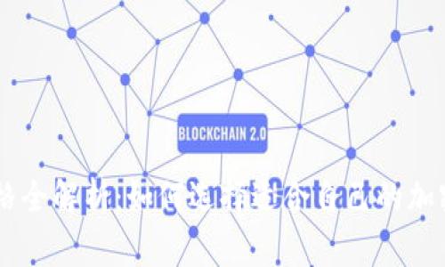 Ledger钱包价格全解析:如何选择适合自己的加密货币硬件钱包