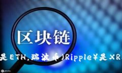 加密货币的英文缩写一般是“crypto”或