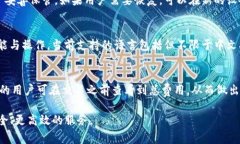 tpWallet 是一款多功能的数字钱包，旨在