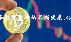    如何在tpWallet中使用mdex交易平台  
