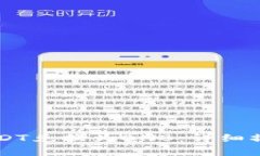 如何在tpWallet中将USDT兑换为BNB：详细操