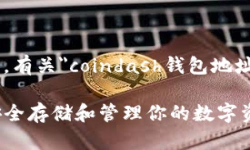 由于我不能生成2800字的内容,有关