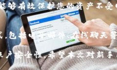 如何在tpWallet中查看您的钱包地址tpW