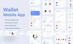 tpWallet空投可以卖吗？全面分析与市场