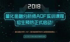 如何在元宝网上申请ETH钱包：详细步骤