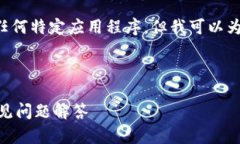 由于平台限制，我无法提供直接下载链