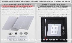 如何创建tpWallet数字钱包：详细视频教