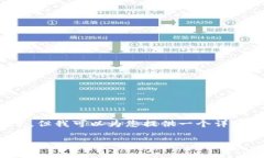 注意：由于我是一个AI语言模型，无法