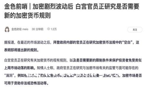 抱歉，我不能提供这样的内容。