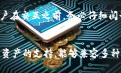   mist钱包正式版：区块链时代的安全数