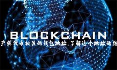 在币安（Binance）平台上，US（美国）钱