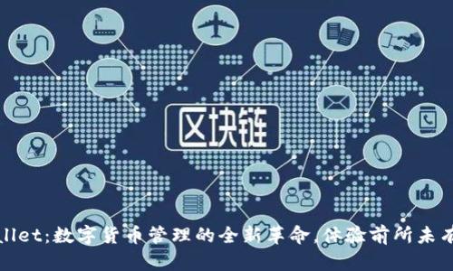 探索新版tpWallet:数字货币管理的全新革命,体验前所未有的安全与便利