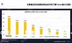如何在 OKPay 钱包中交易加密货币：全
