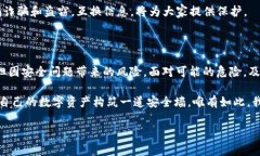 tpWallet币被自动转走了吗？深度解析与