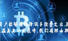   全方位解析tpWallet钱包手续费及其优