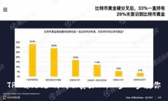 TPWallet如何成功卖出HT：一步一步教你
