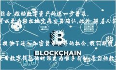 在讨论tpWallet扫码签名之前，我们需要