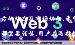 关于“u钱包下架了吗”的问题，我们
