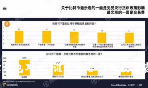 TP与波宝钱包对比:谁更适合你的数字资产管理?