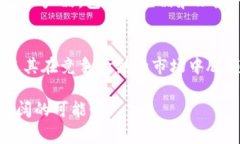 OKCoin是一家全球性的数字资产交易平台