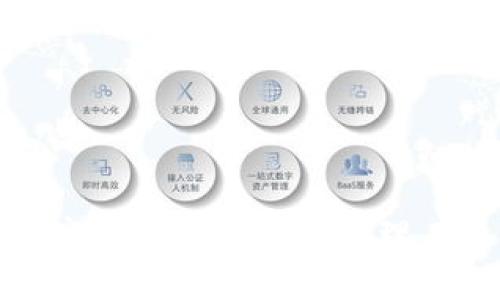 小蚁股钱包客户端:安全高效的数字资产管理工具,开创加密货币新风潮
