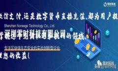   OKCoin充值指南：轻松掌握数字货币充
