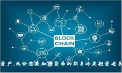   解决tpWallet添加USDT的问题：全方位指